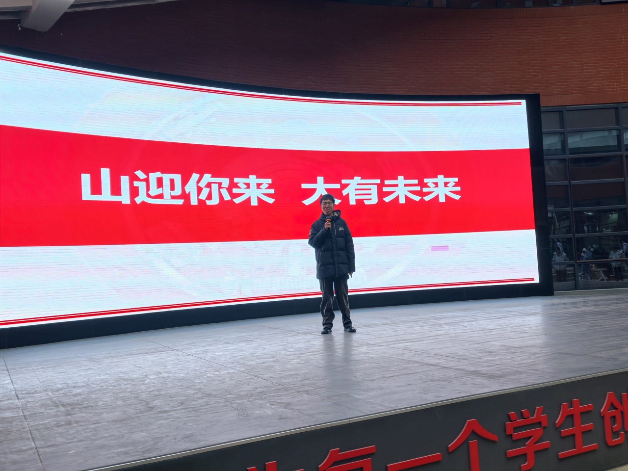 【青春返航·逐夢西城】圓滿落幕！山大er歸校回訪，不負相遇，不負韶華